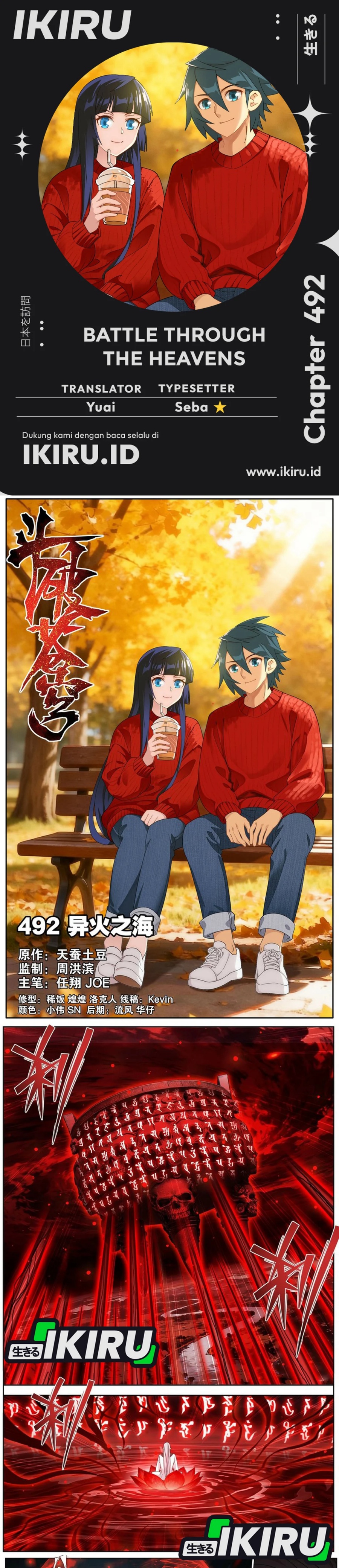 Battle Through the Heavens Chapter 492 Bahasa Indonesia